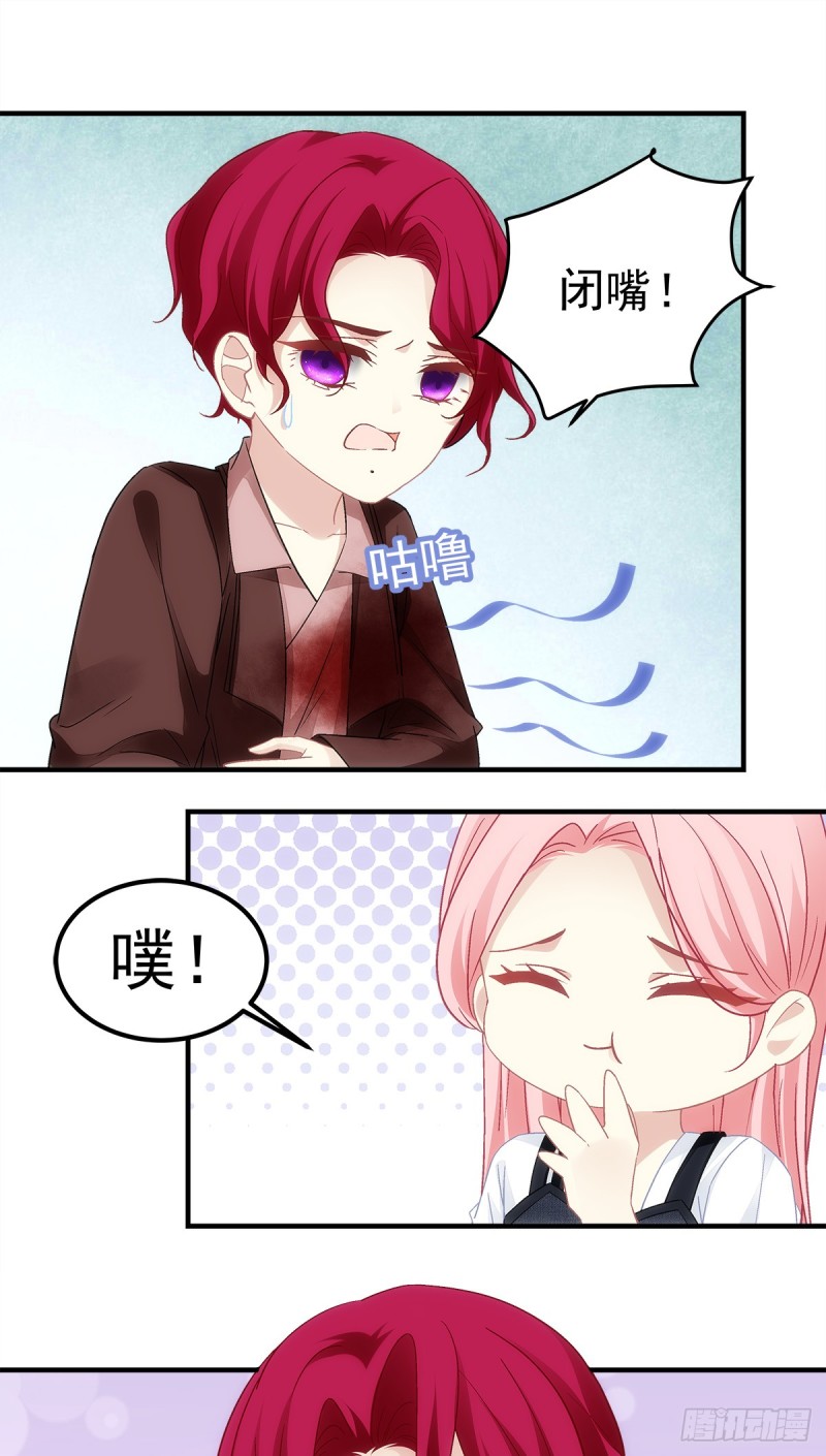 第145话：我要你-第154话