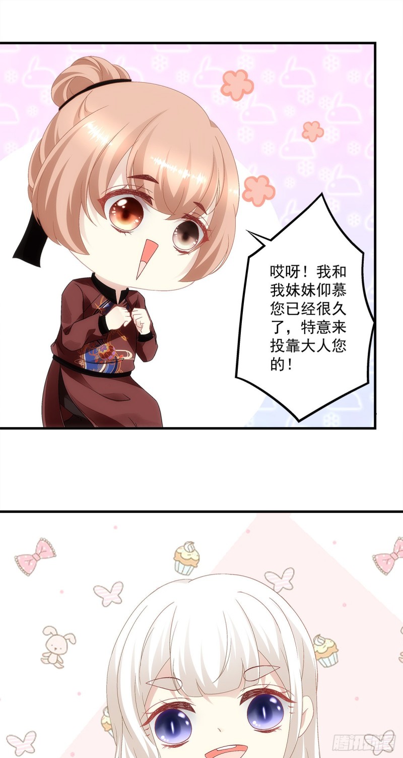 第147话：女装只有0次和无数-第156话