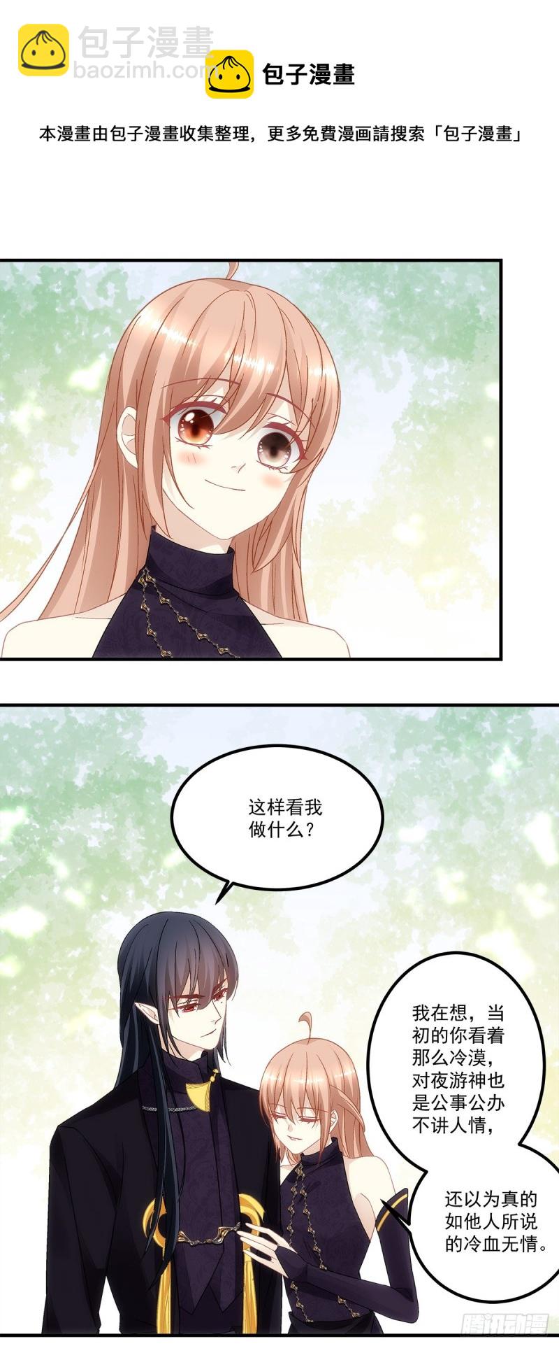 第147话：女装只有0次和无数-第156话