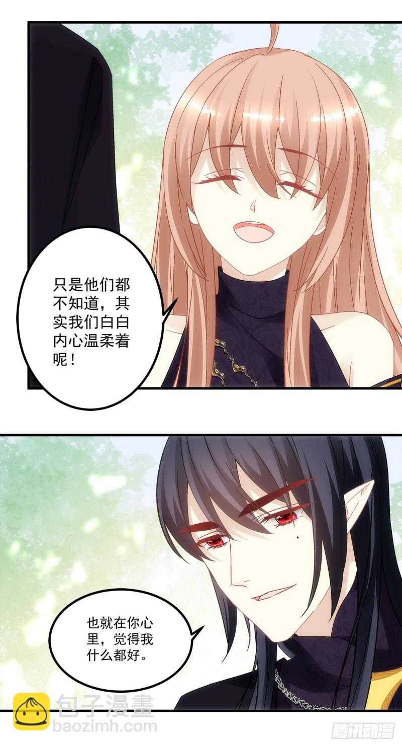 第147话：女装只有0次和无数-第156话