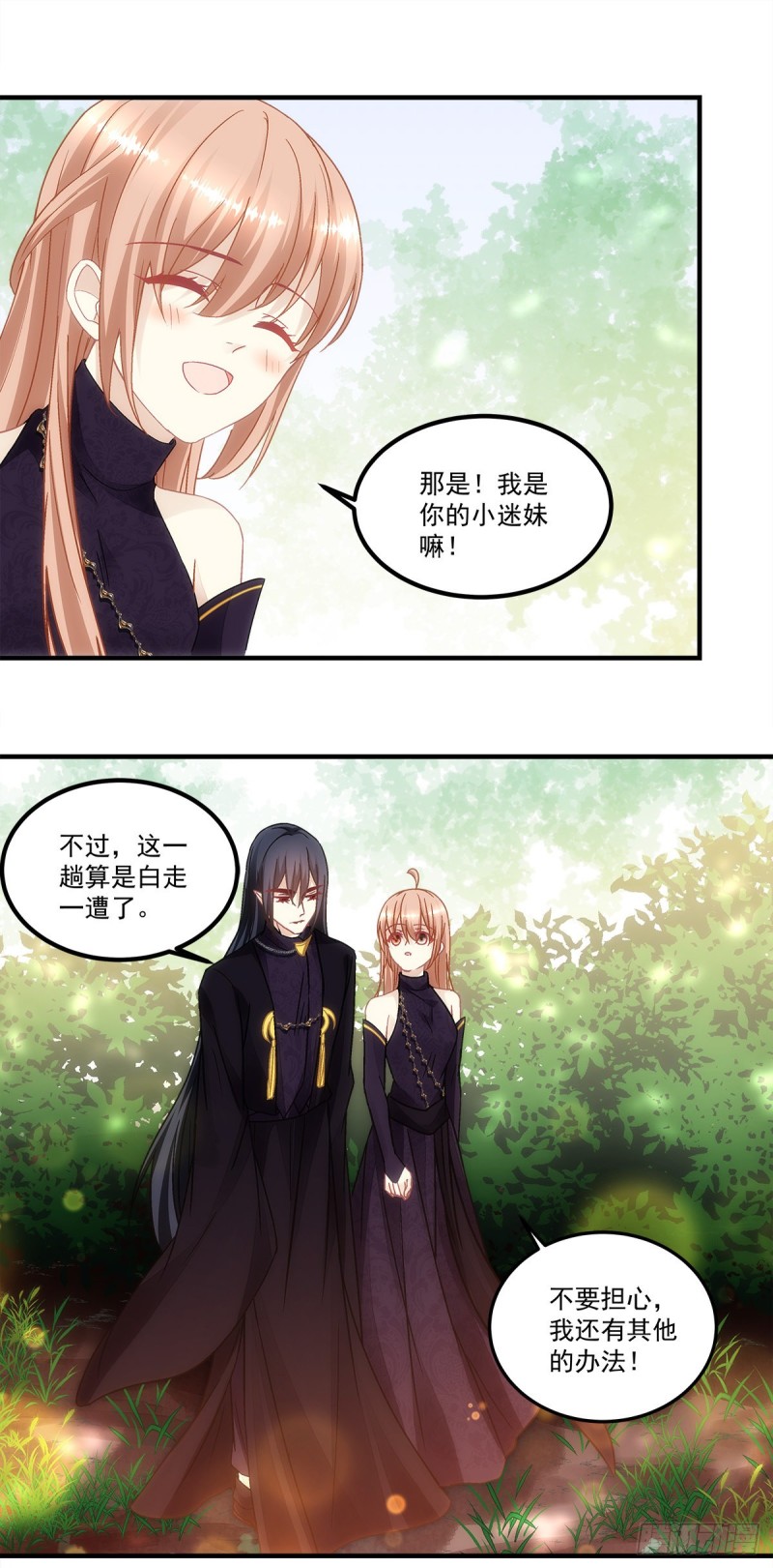 第147话：女装只有0次和无数-第156话