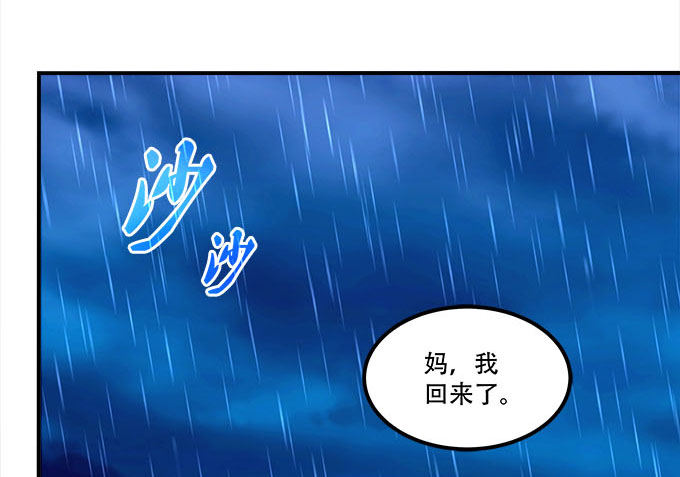 第十五话：被刺痛的心(1/2)-第16话