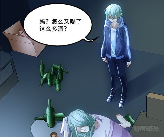 第十五话：被刺痛的心(1/2)-第16话