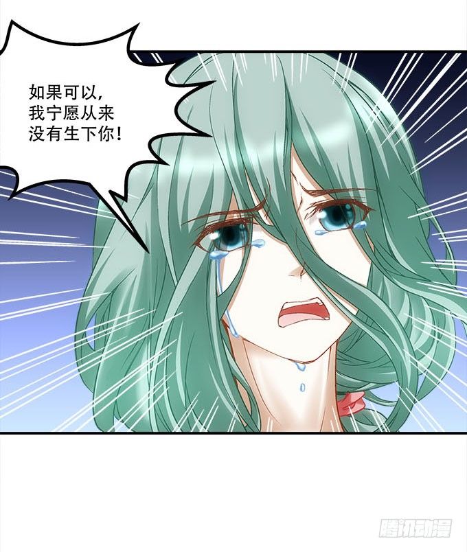 第十五话：被刺痛的心(1/2)-第16话