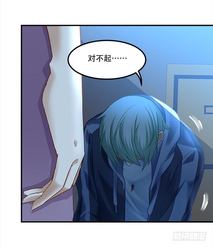 第十五话：被刺痛的心(1/2)-第16话