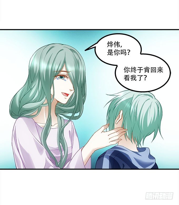 第十五话：被刺痛的心(1/2)-第16话