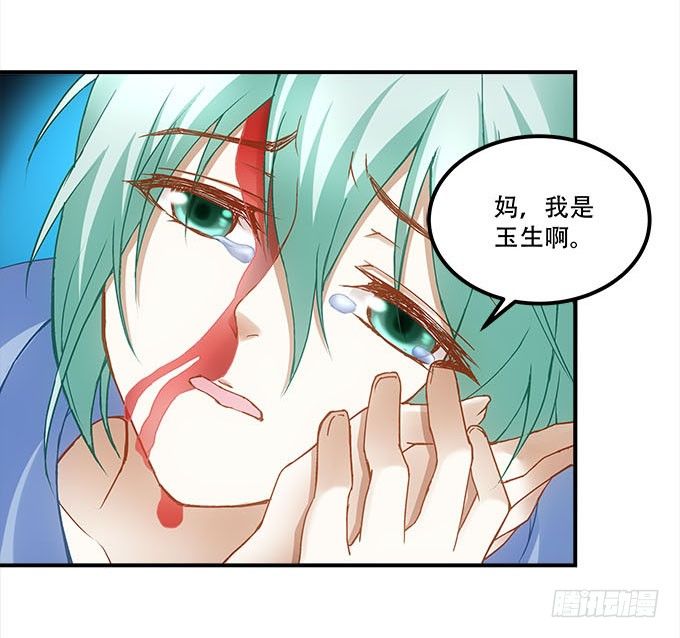 第十五话：被刺痛的心(1/2)-第16话