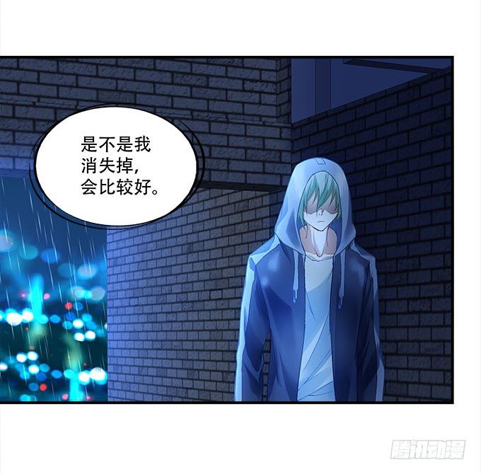 第十五话：被刺痛的心(1/2)-第16话