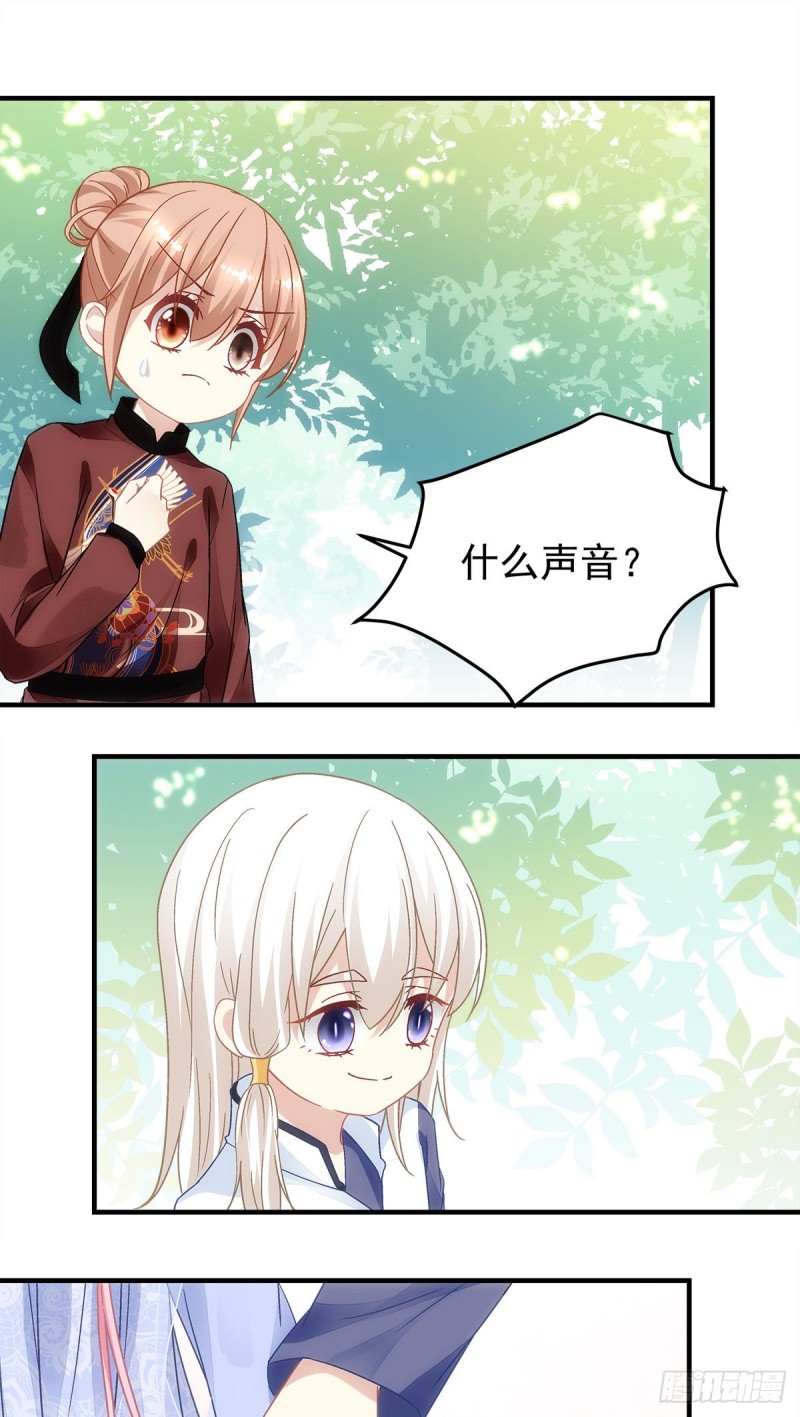 第149话：朱厌-第158话
