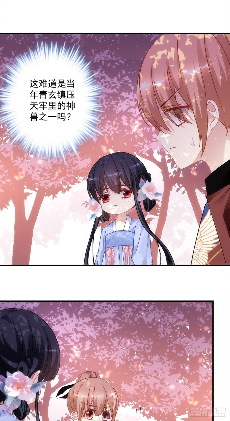 第149话：朱厌-第158话