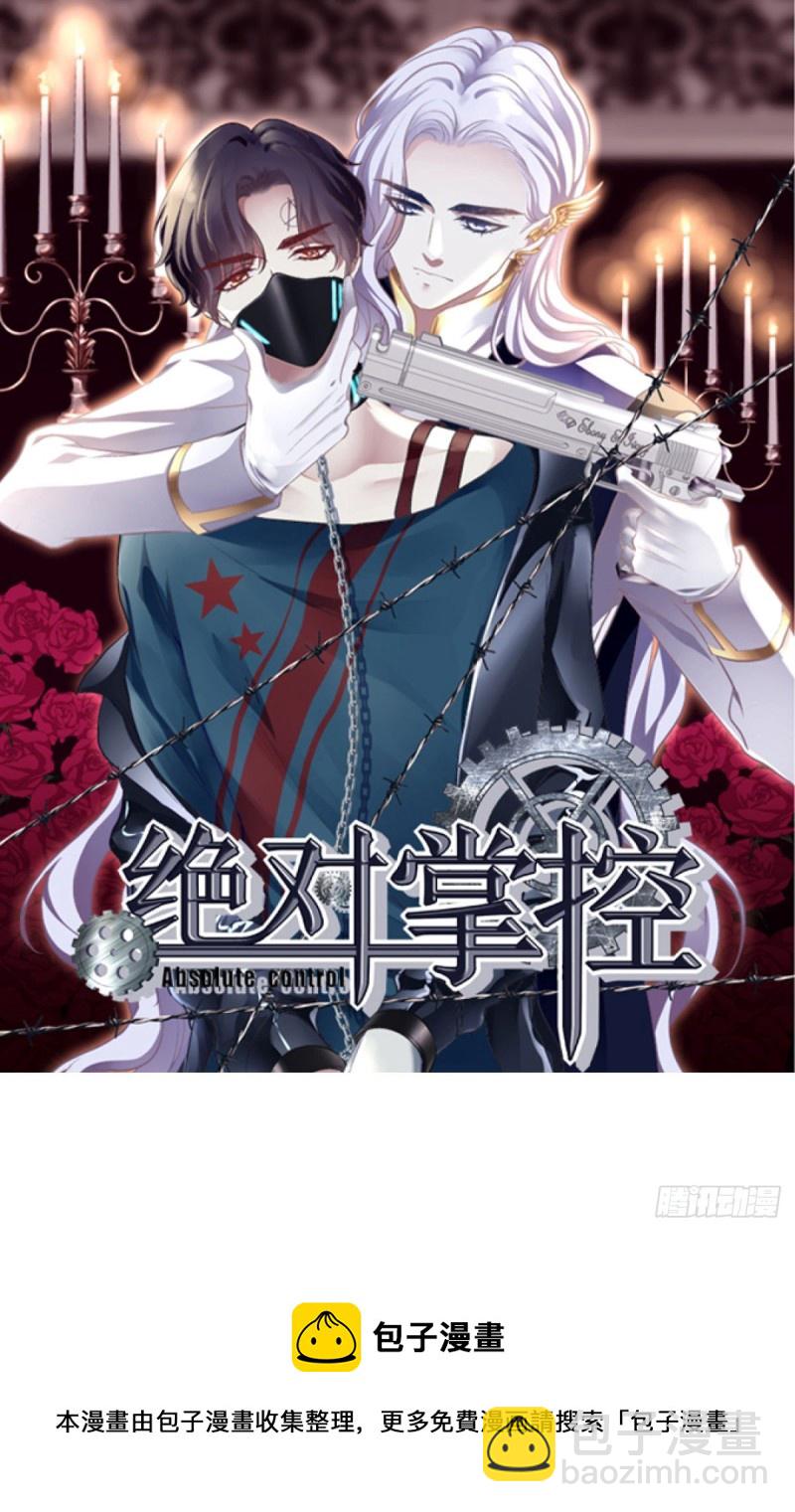 第149话：朱厌-第158话