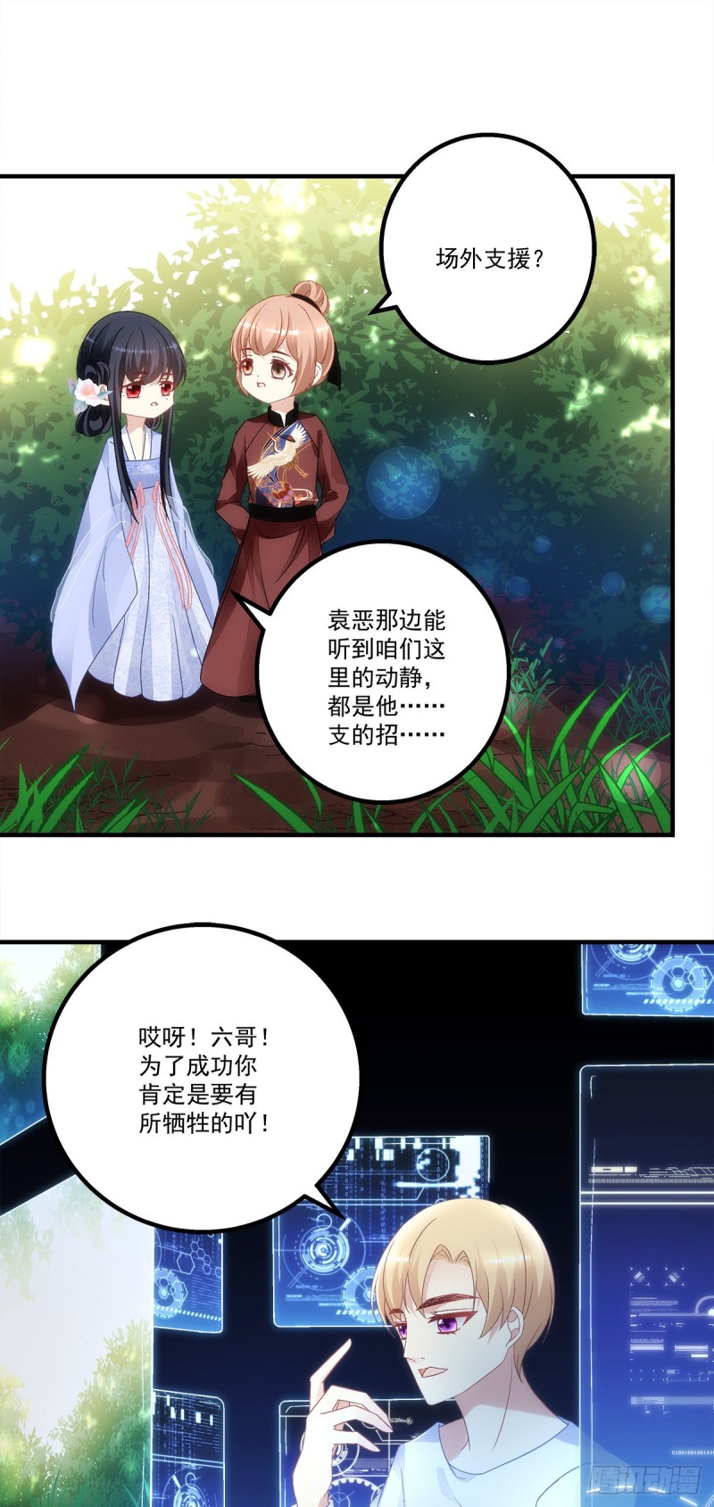第149话：朱厌-第158话