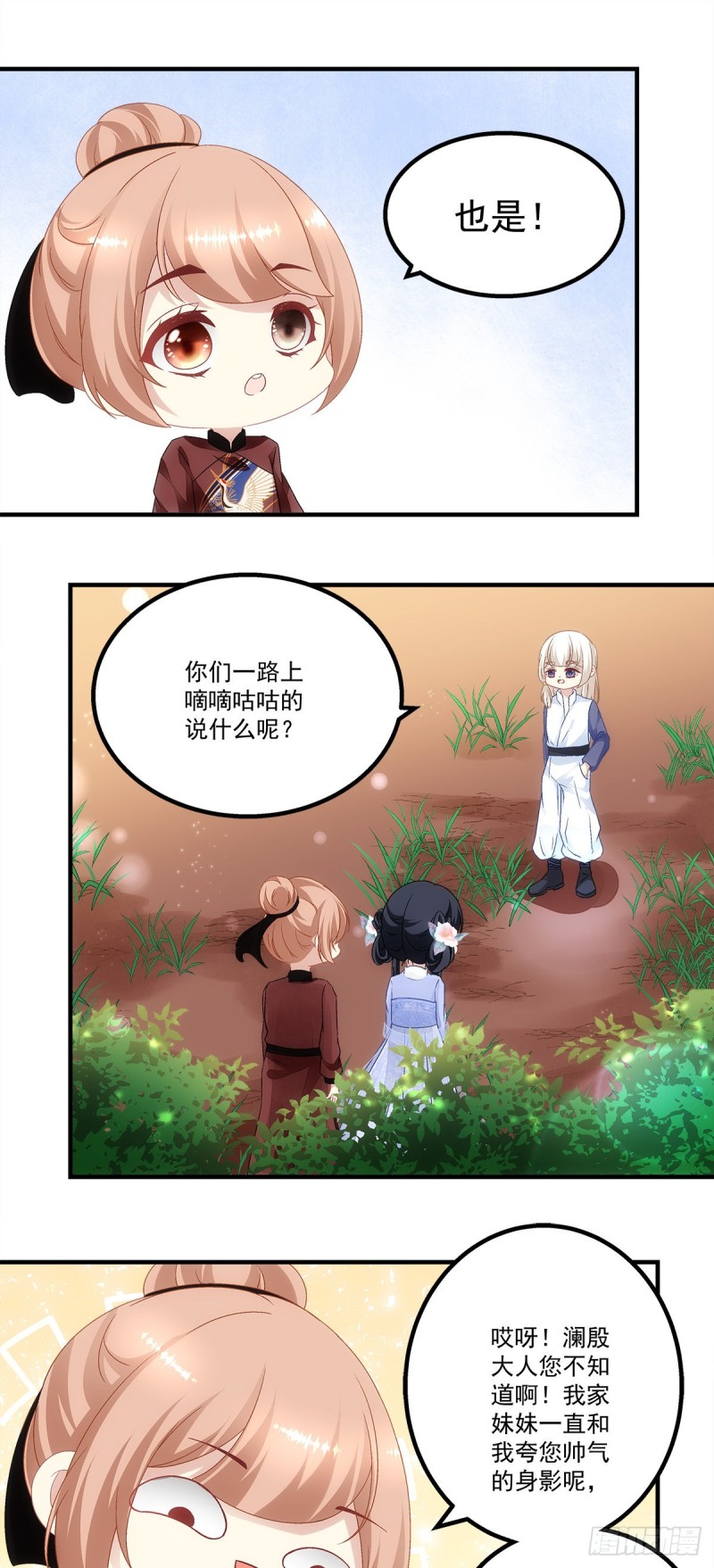 第149话：朱厌-第158话