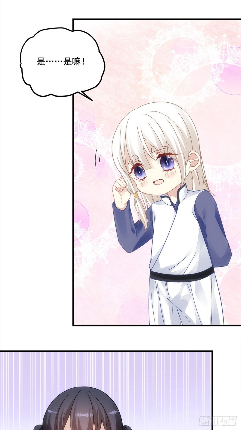 第149话：朱厌-第158话