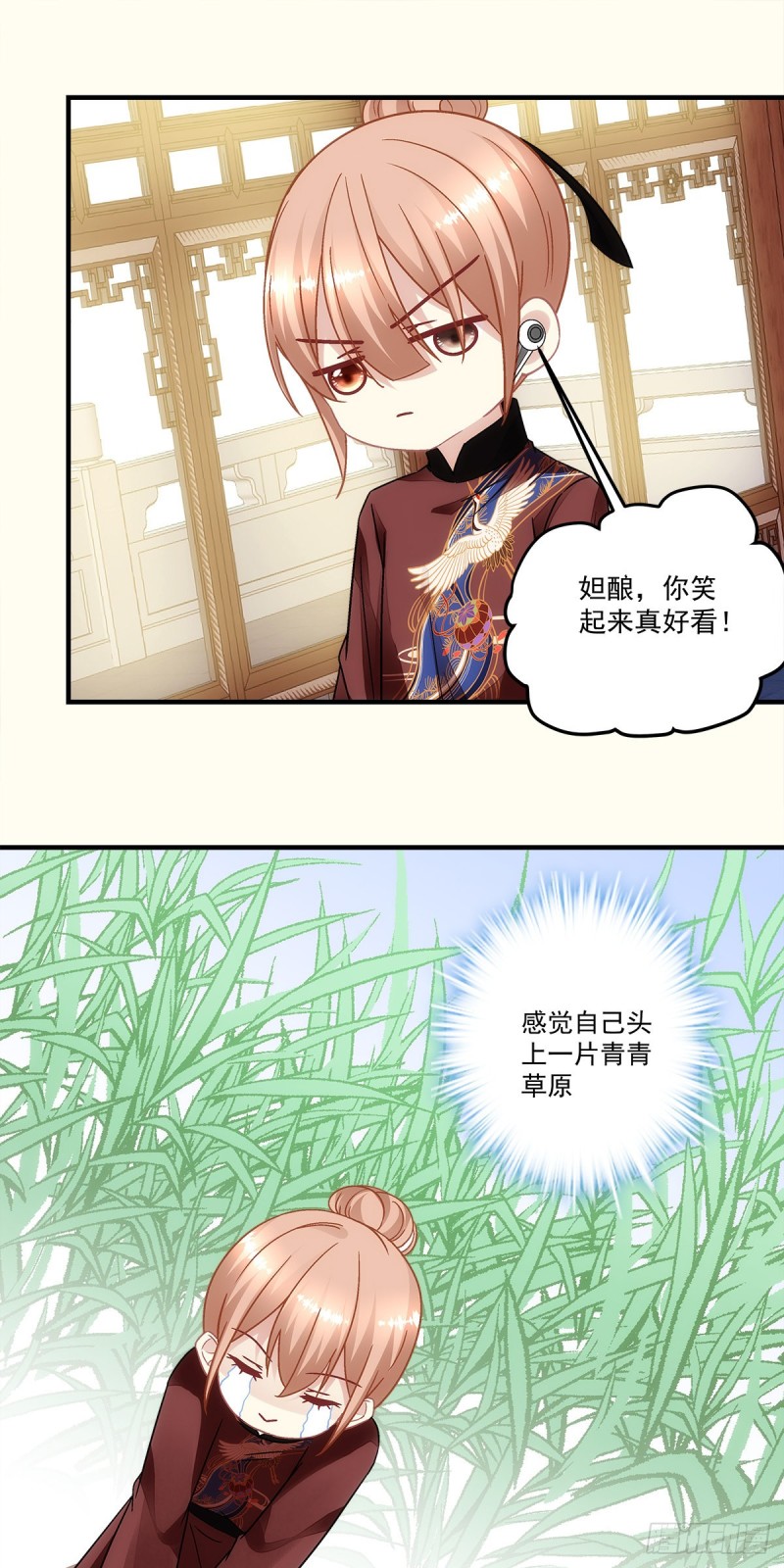 第151话：千雁-第160话