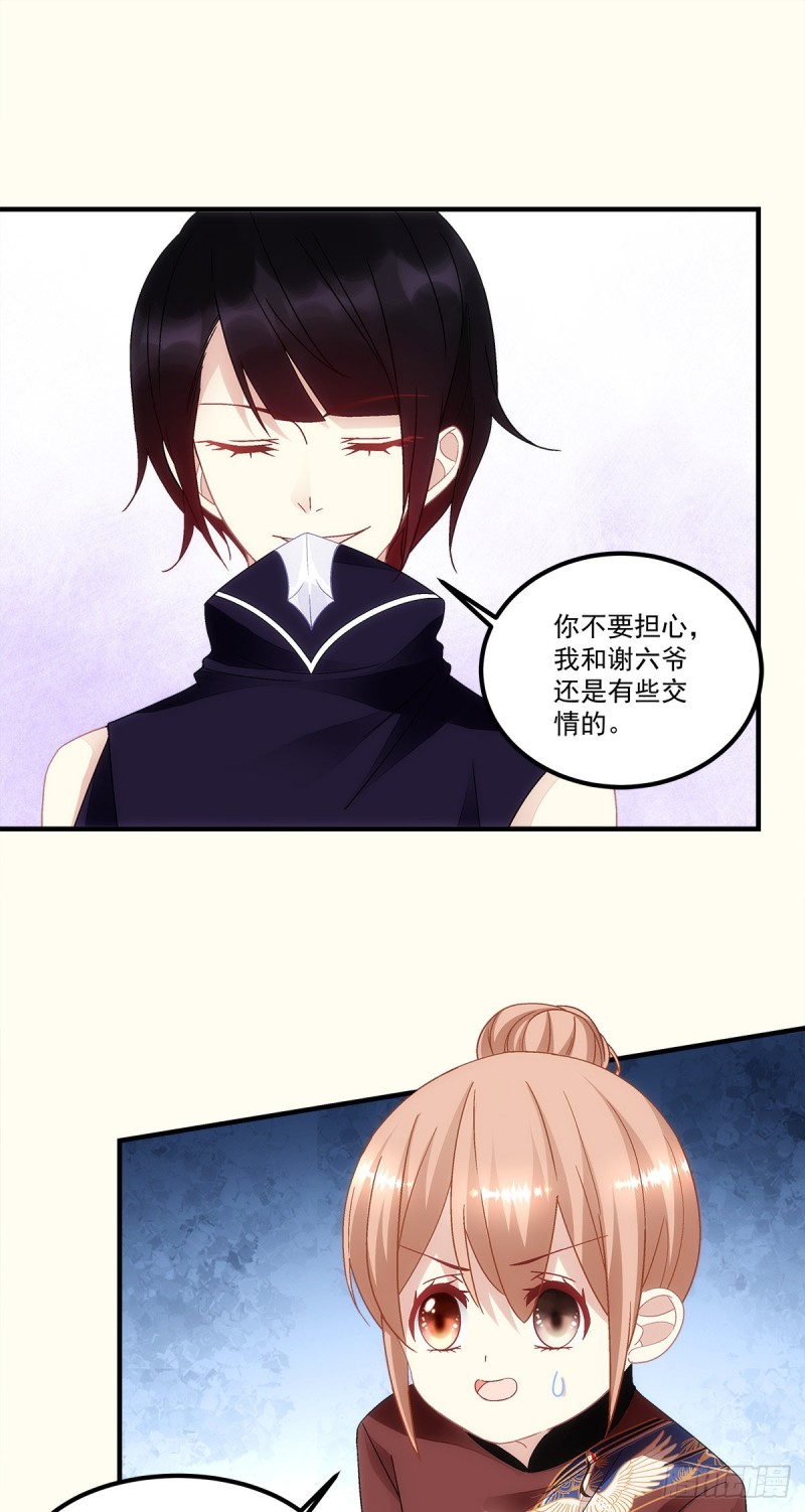 第151话：千雁-第160话