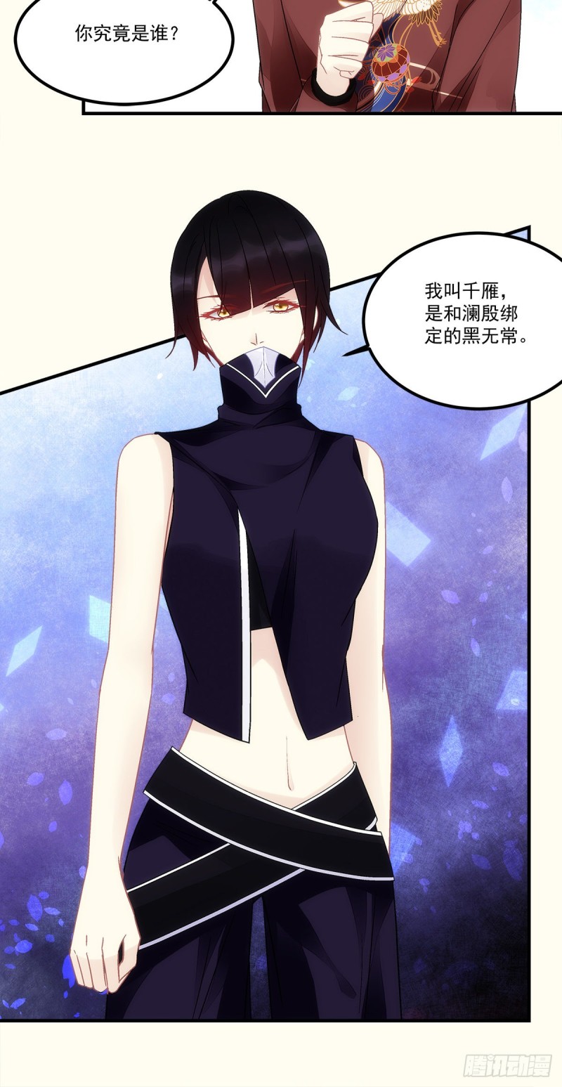第151话：千雁-第160话