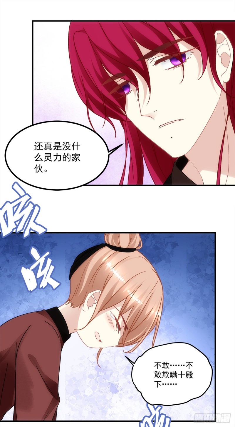 第151话：千雁-第160话