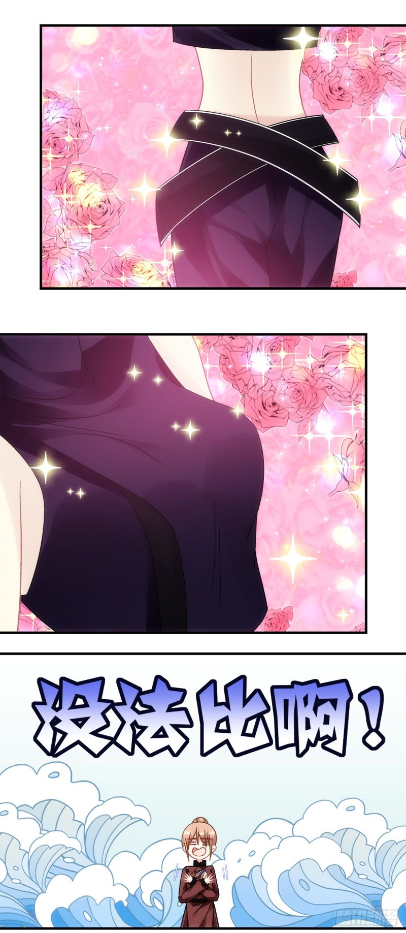 第153话：前女友-第162话