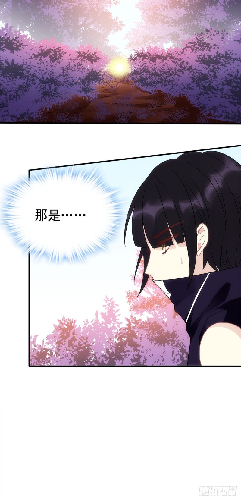 第153话：前女友-第162话