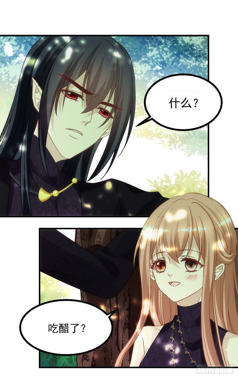 第155话：要把我就地正法吗-第164话