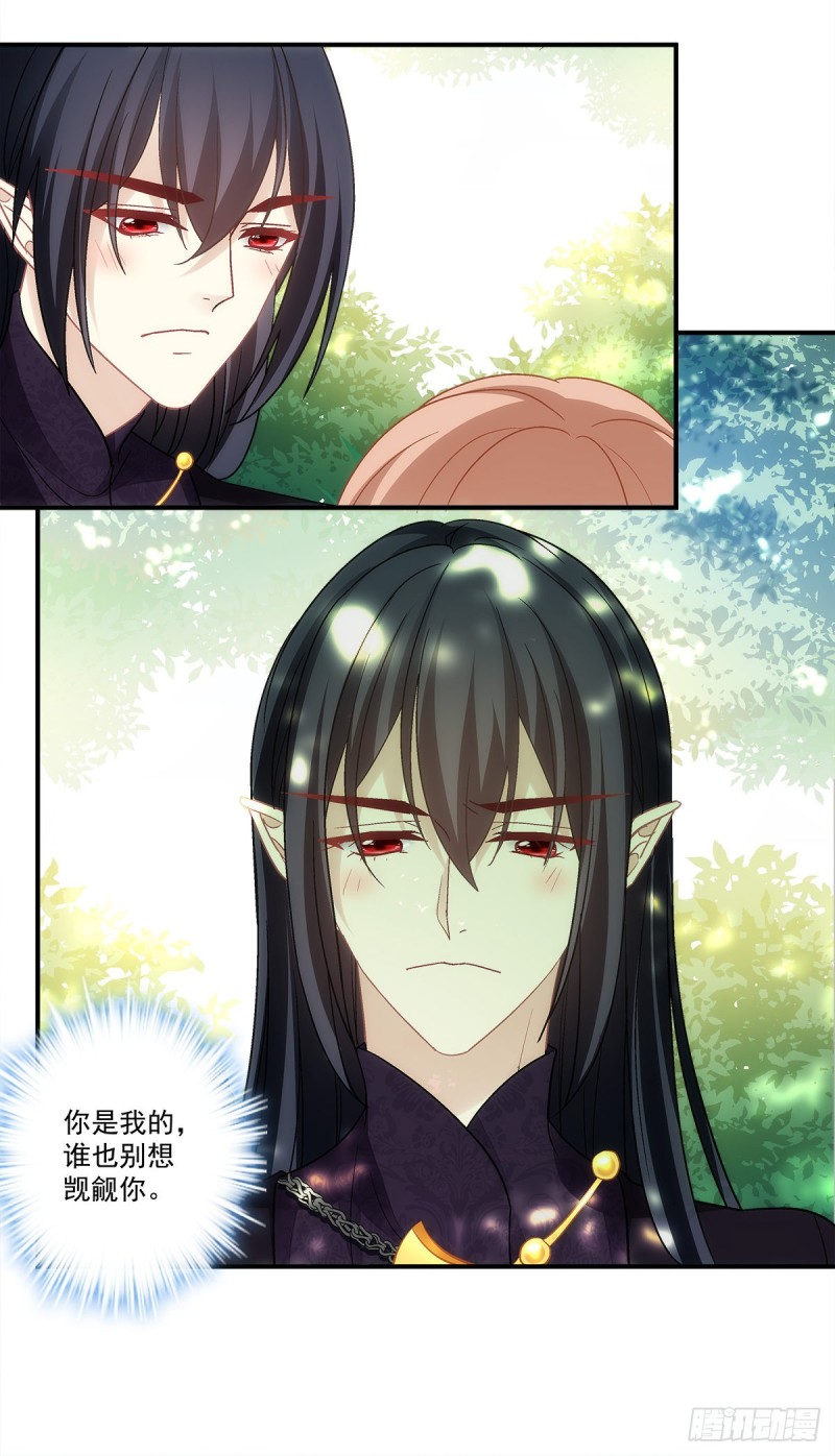第155话：要把我就地正法吗-第164话