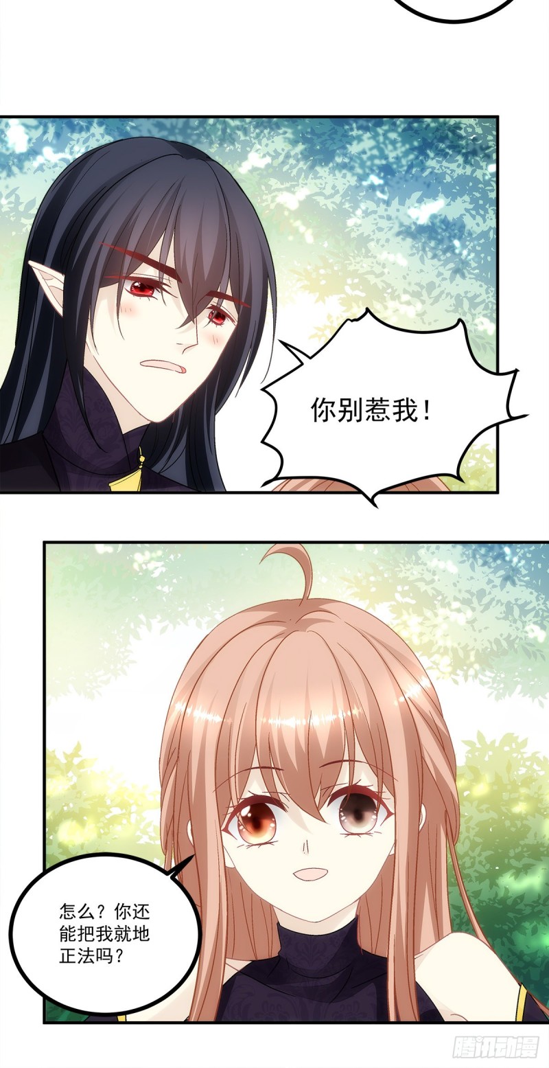 第155话：要把我就地正法吗-第164话