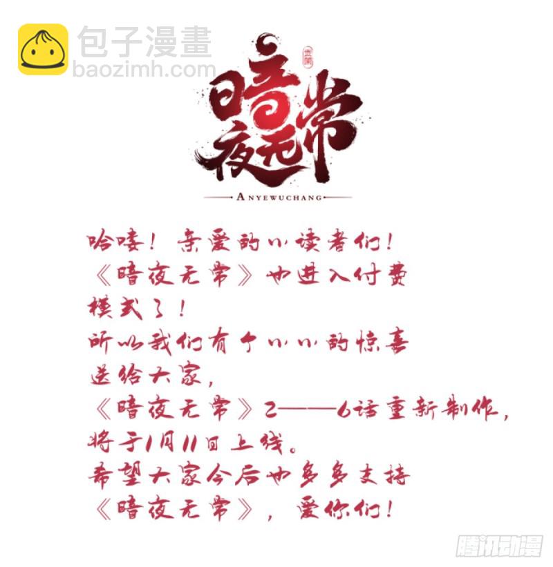 第155话：要把我就地正法吗-第164话