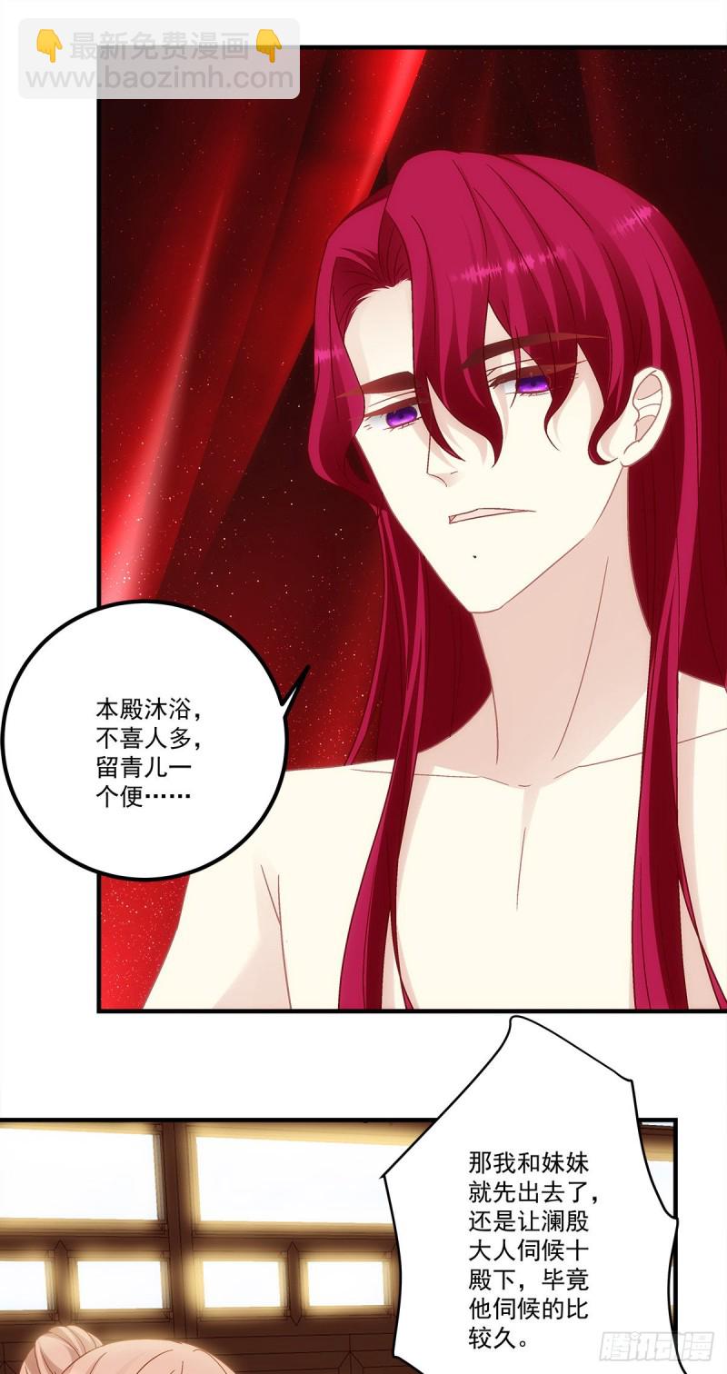 第155话：要把我就地正法吗-第164话