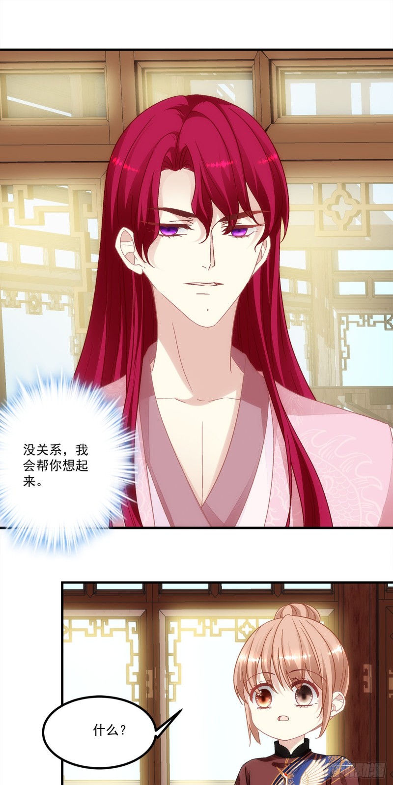 第157话：血月是玄鸟的弱点-第166话