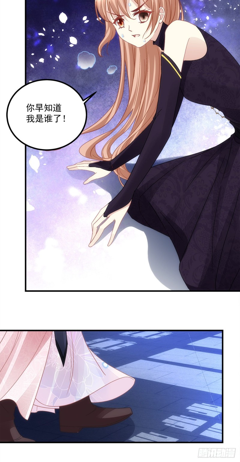 第157话：血月是玄鸟的弱点-第166话