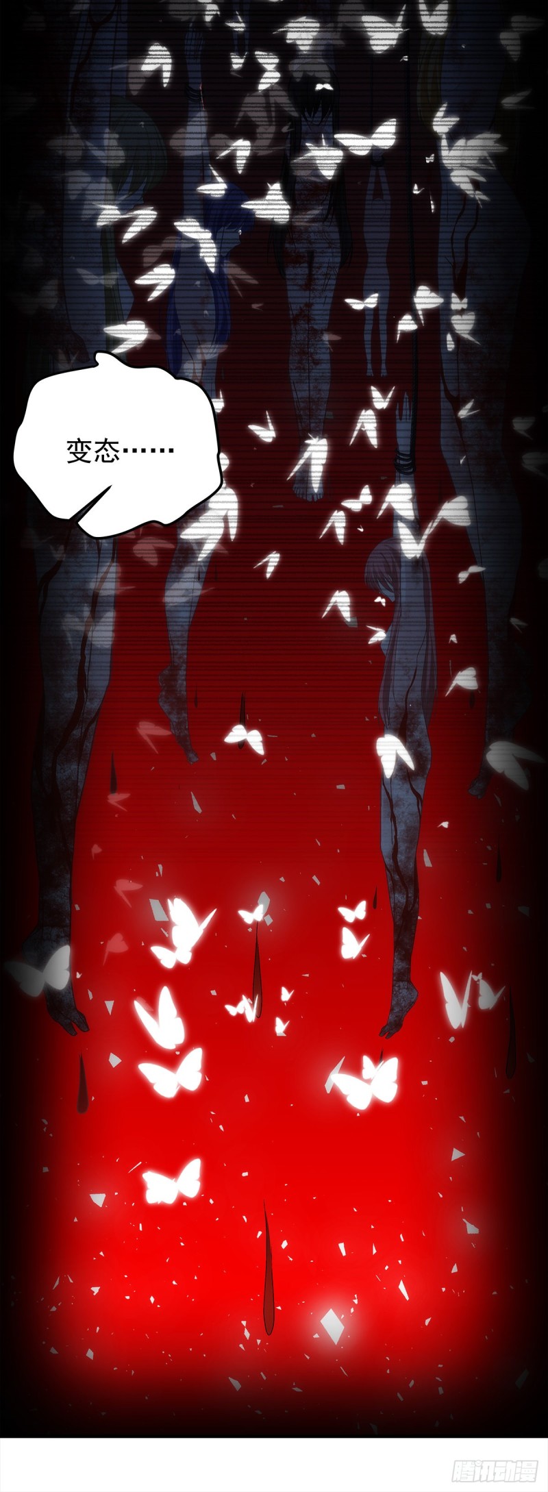 第157话：血月是玄鸟的弱点-第166话