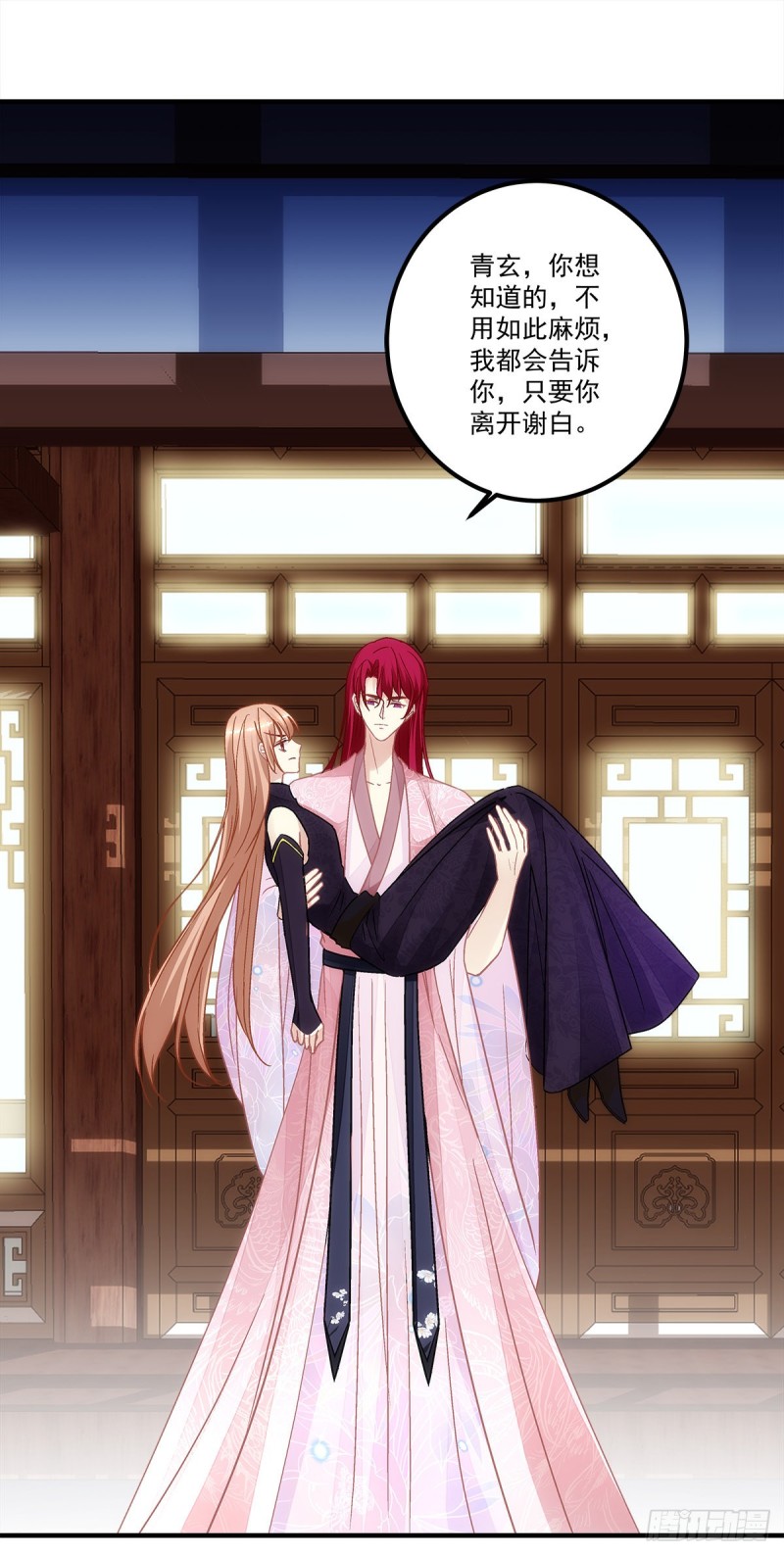 第157话：血月是玄鸟的弱点-第166话