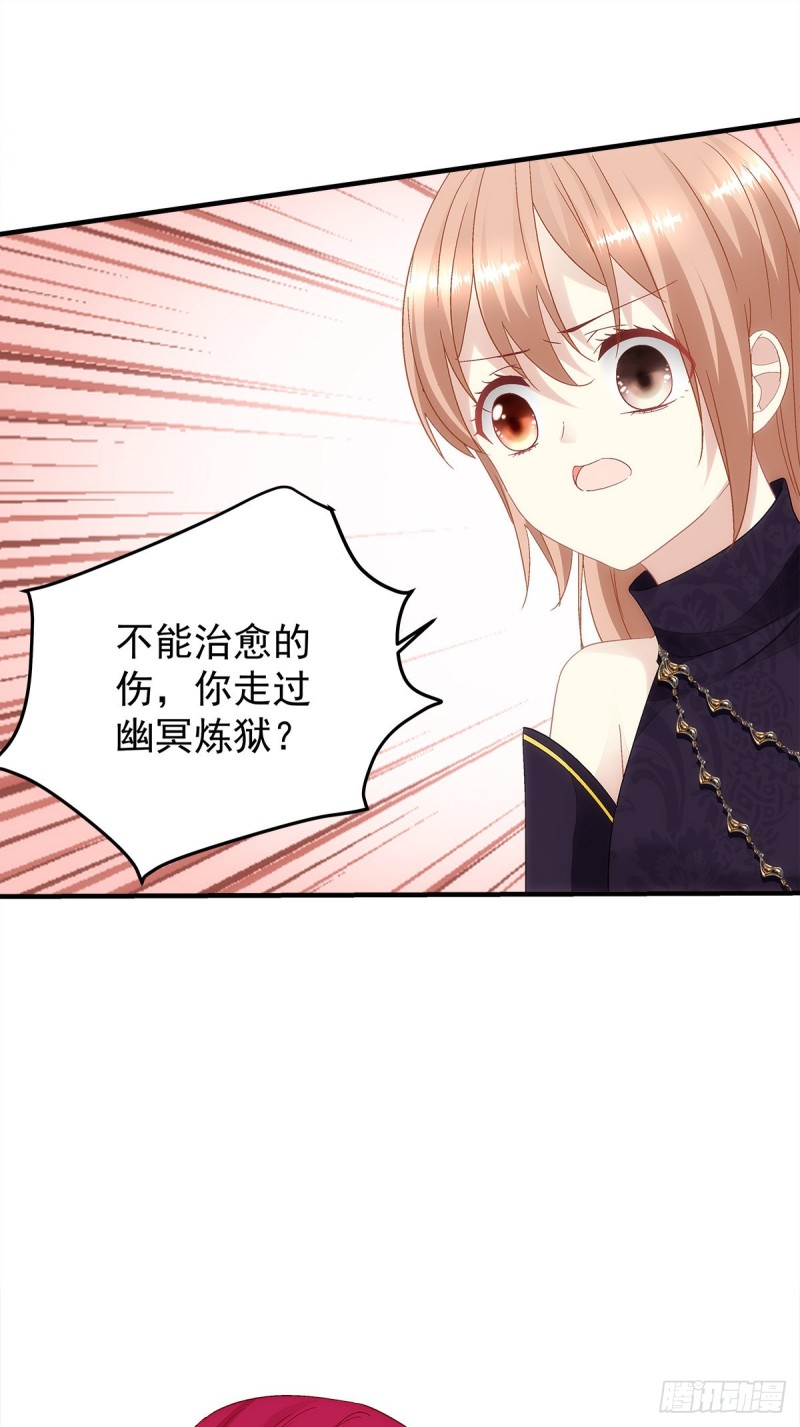 第157话：血月是玄鸟的弱点-第166话