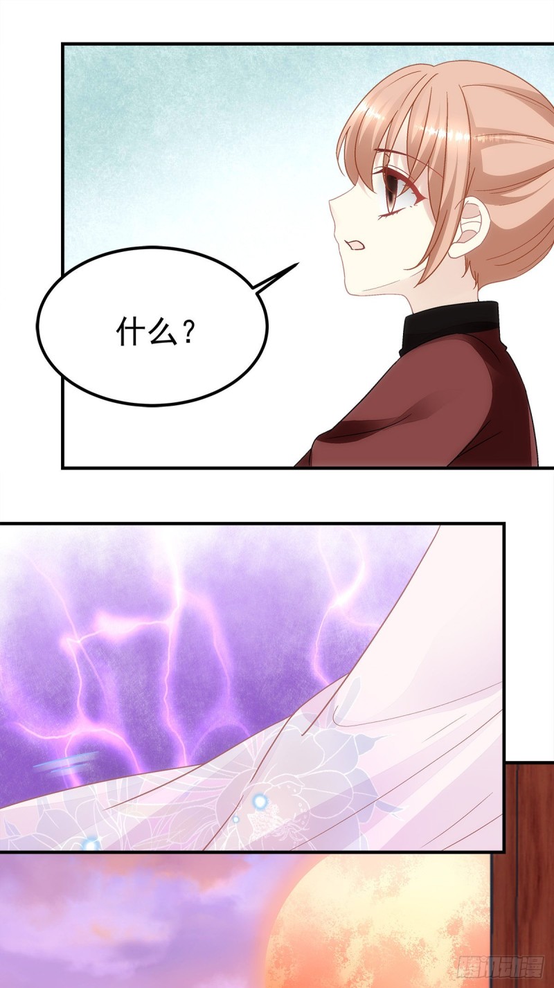 第157话：血月是玄鸟的弱点-第166话