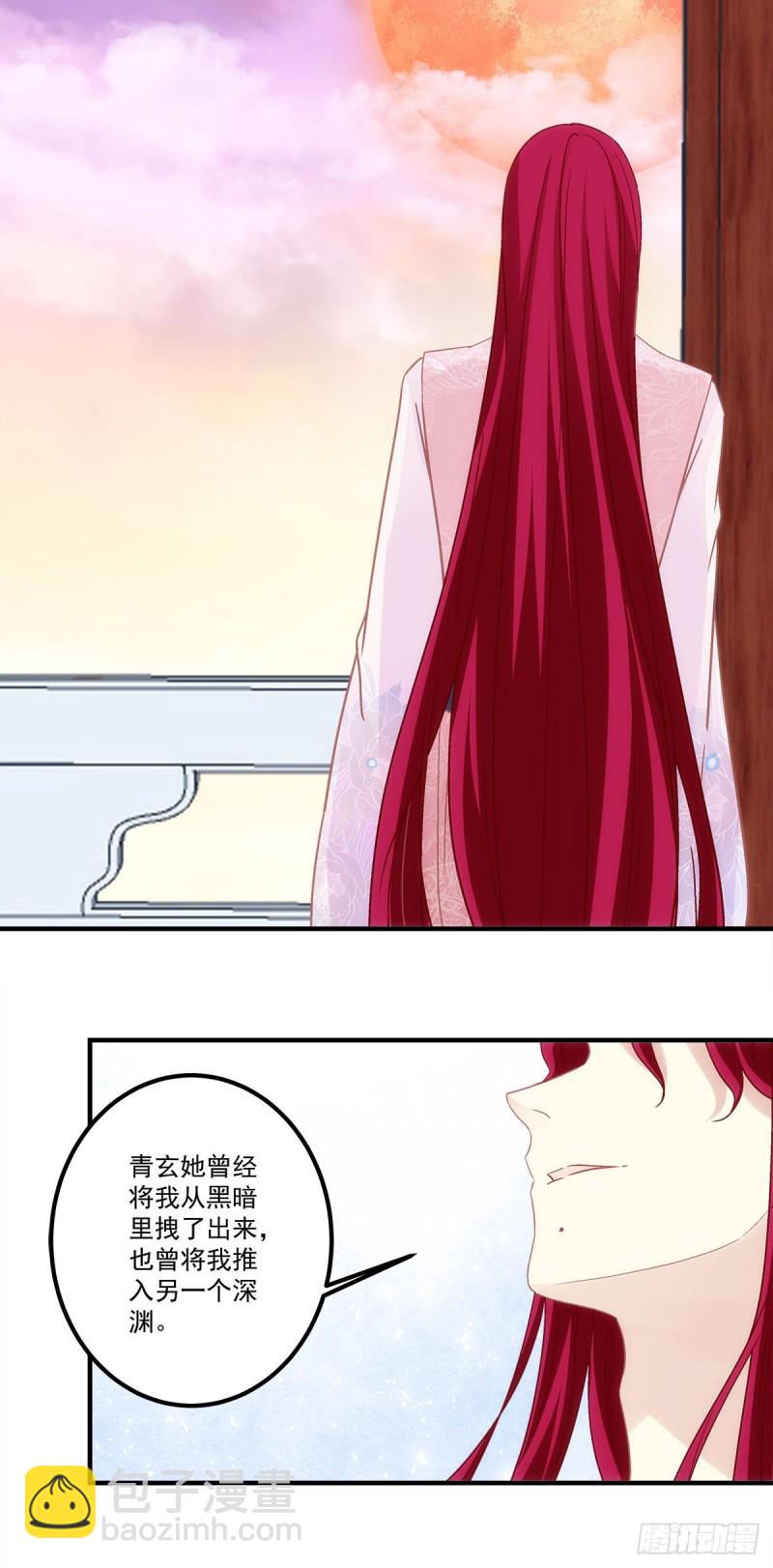 第157话：血月是玄鸟的弱点-第166话