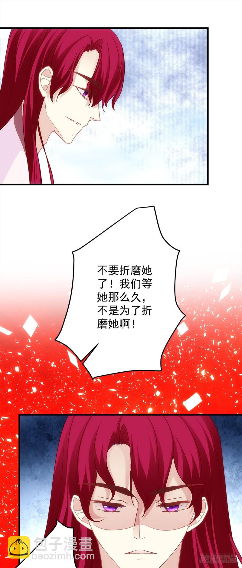 第159话：太碍眼了-第168话