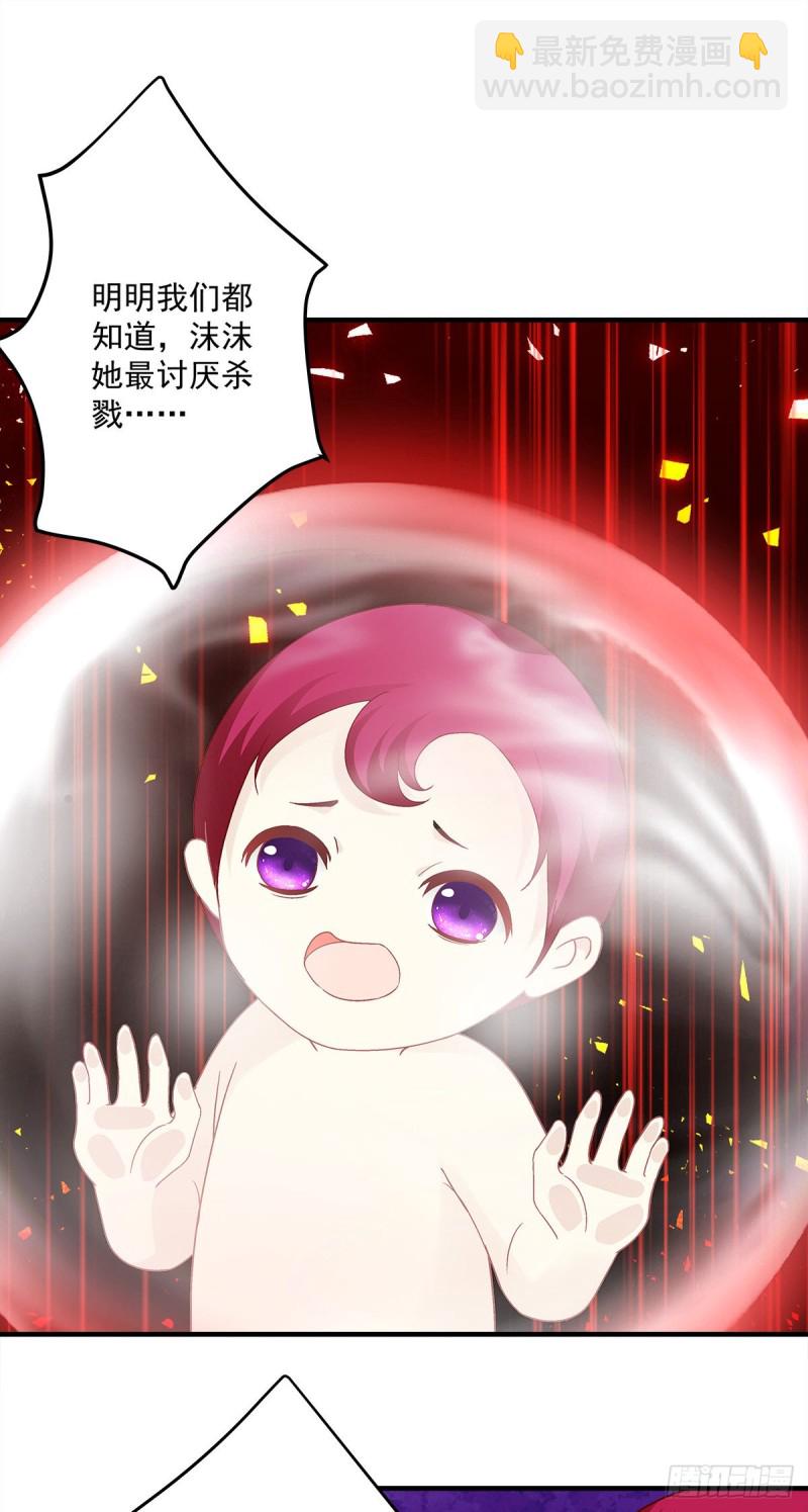 第159话：太碍眼了-第168话