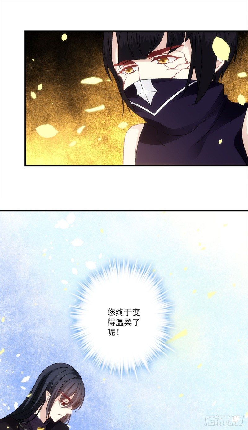 第159话：太碍眼了-第168话