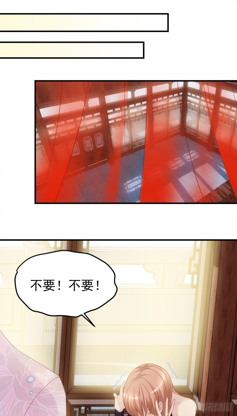 第159话：太碍眼了-第168话