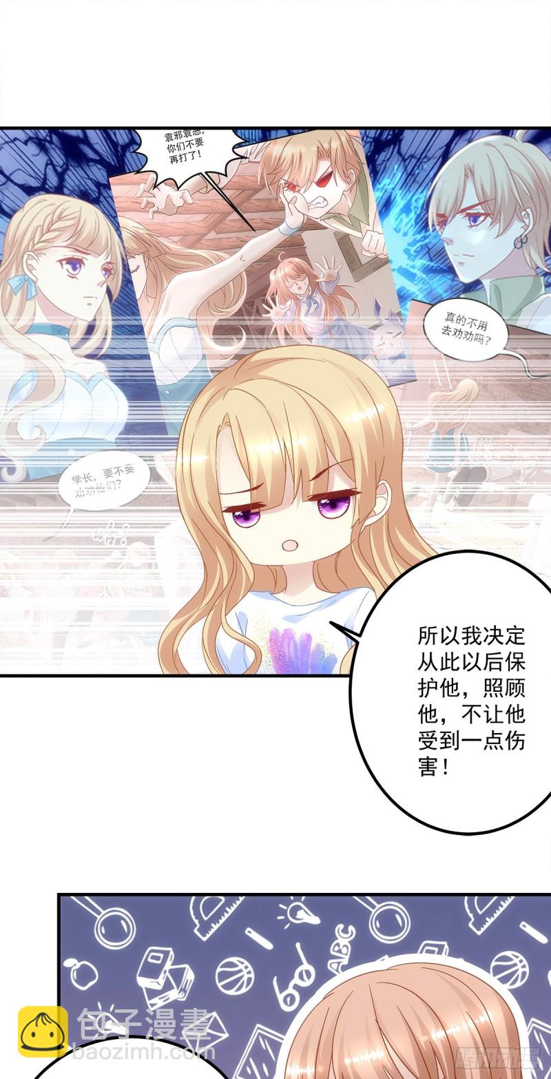 第161话：让你担心了-第170话