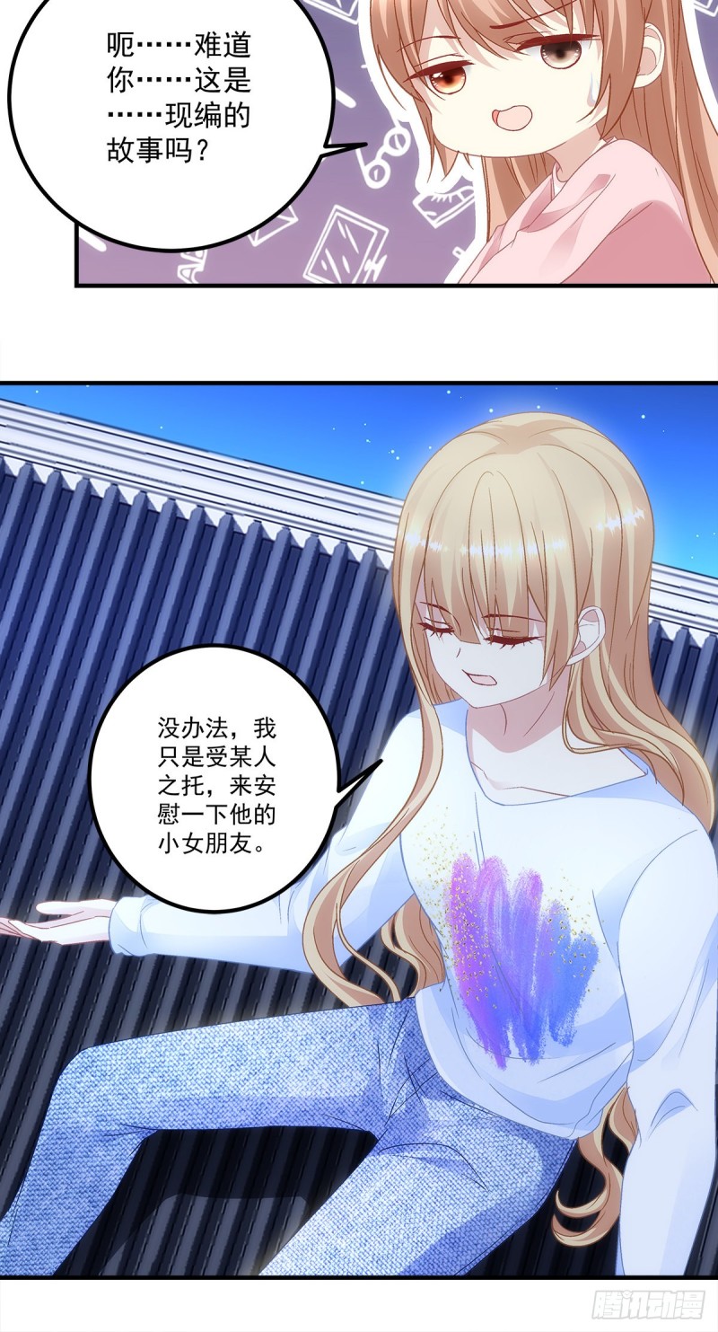 第161话：让你担心了-第170话