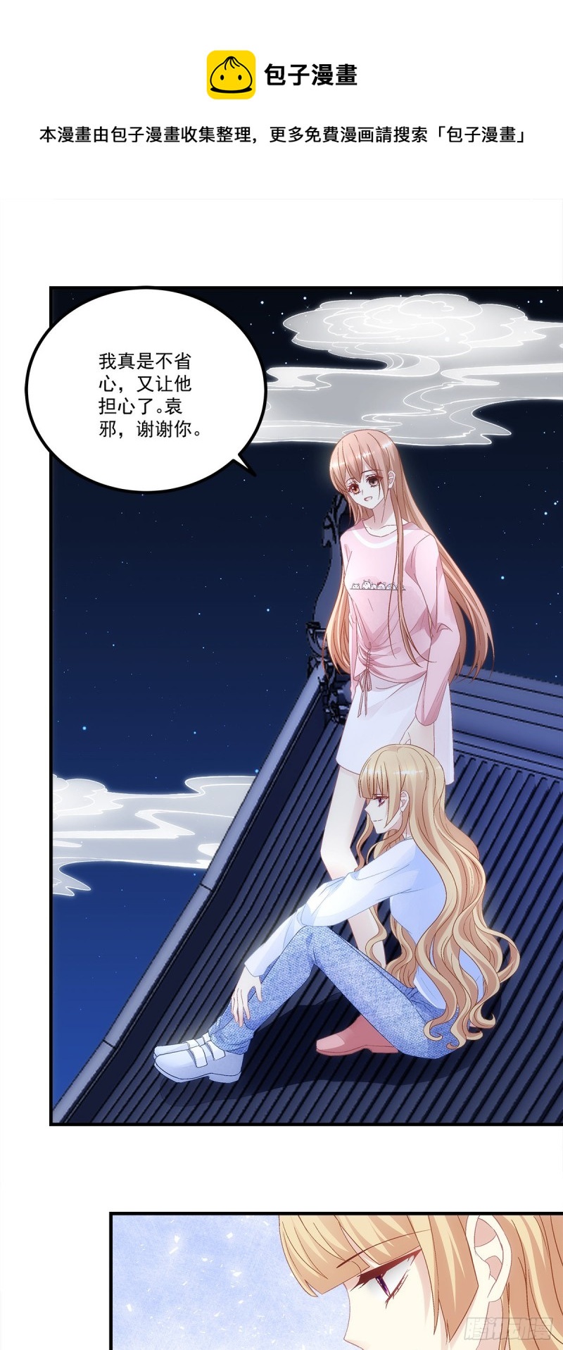 第161话：让你担心了-第170话