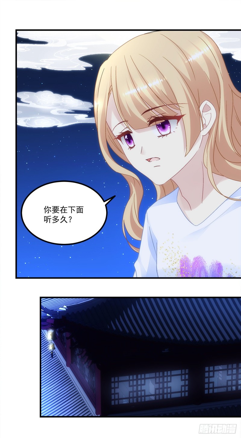 第161话：让你担心了-第170话