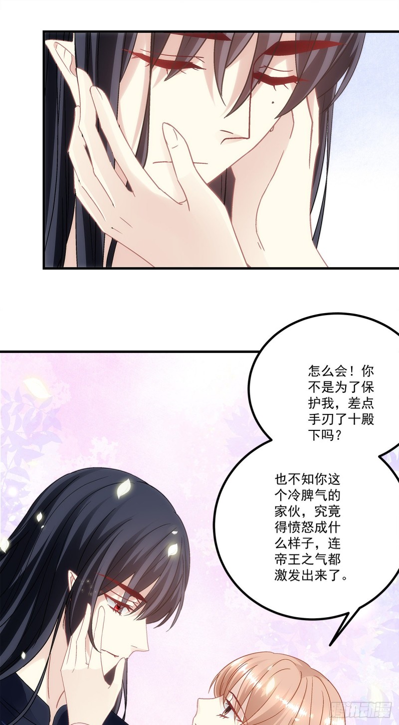 第161话：让你担心了-第170话