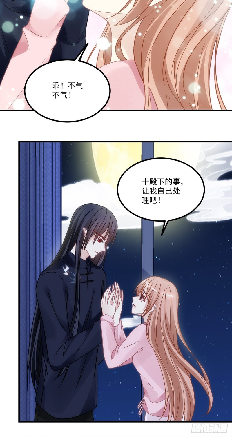 第161话：让你担心了-第170话
