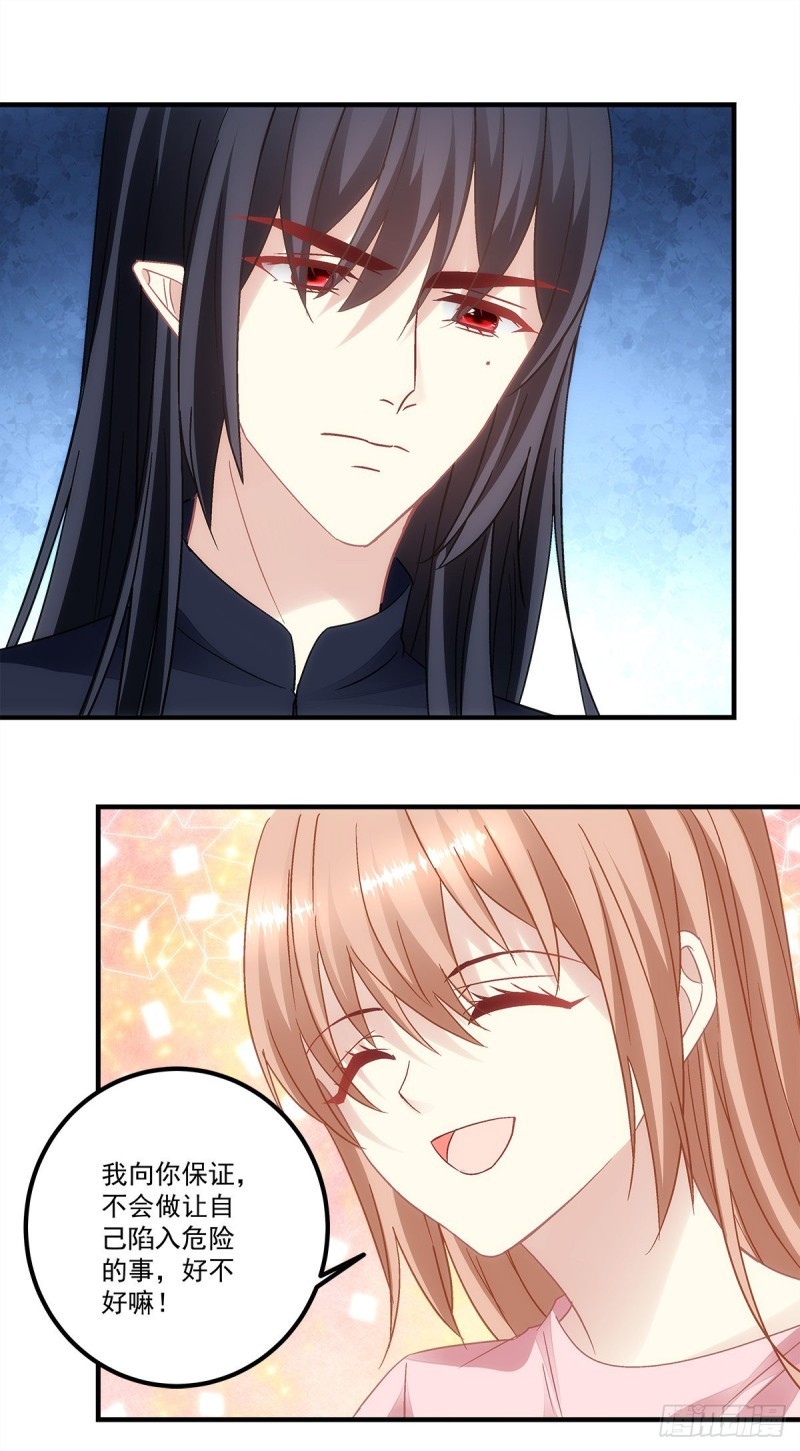 第161话：让你担心了-第170话