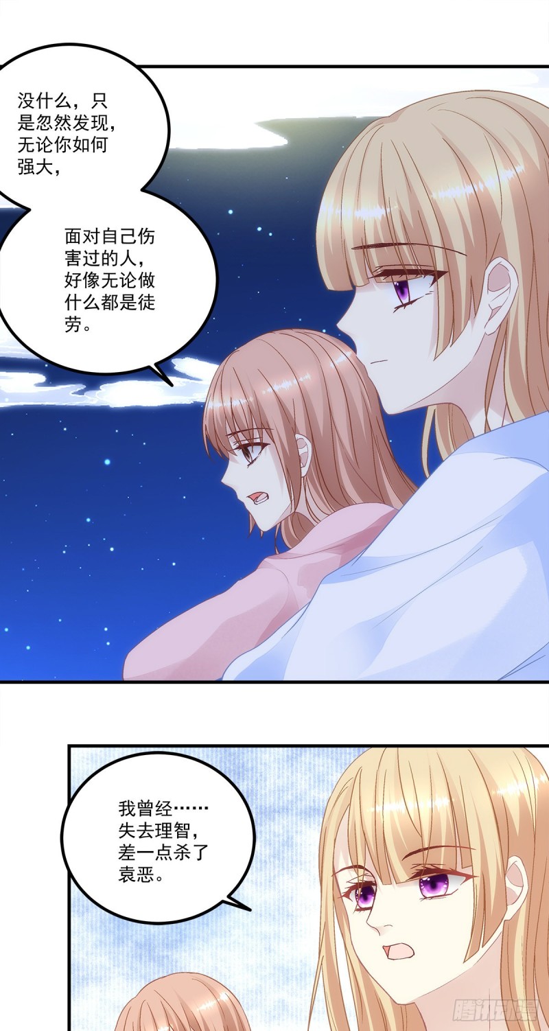 第161话：让你担心了-第170话