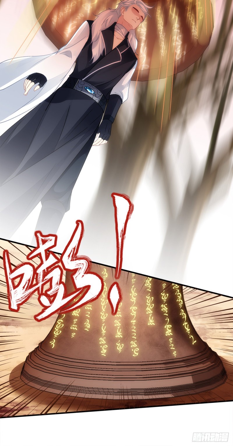第163话：心魔-第172话