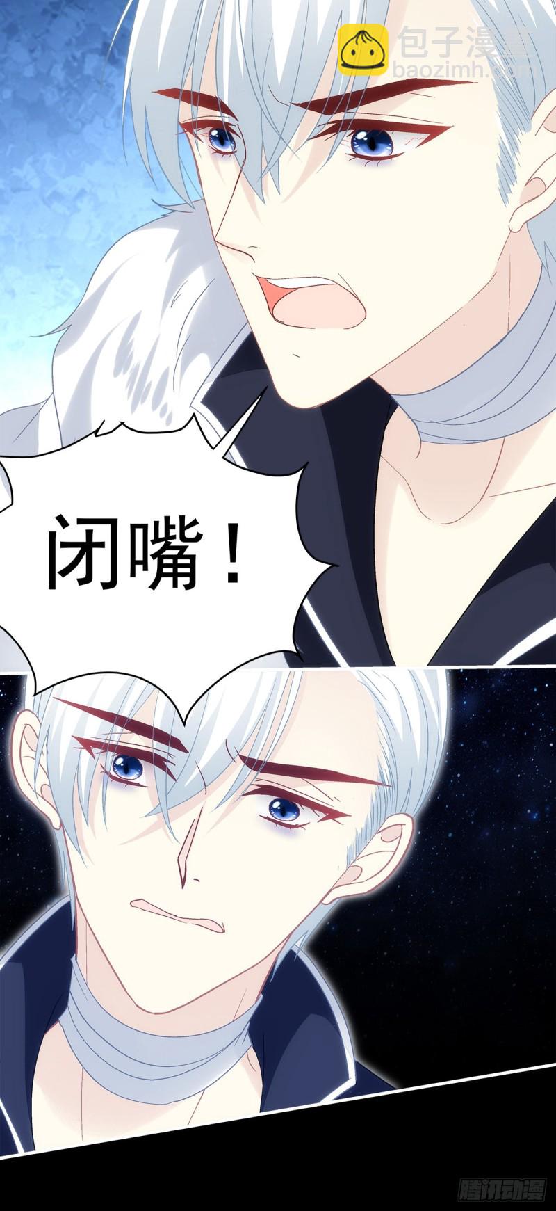 第163话：心魔-第172话